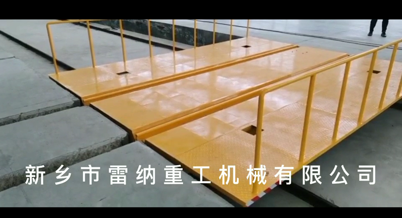 橫移軌道平車擺渡車自動(dòng)對接視頻