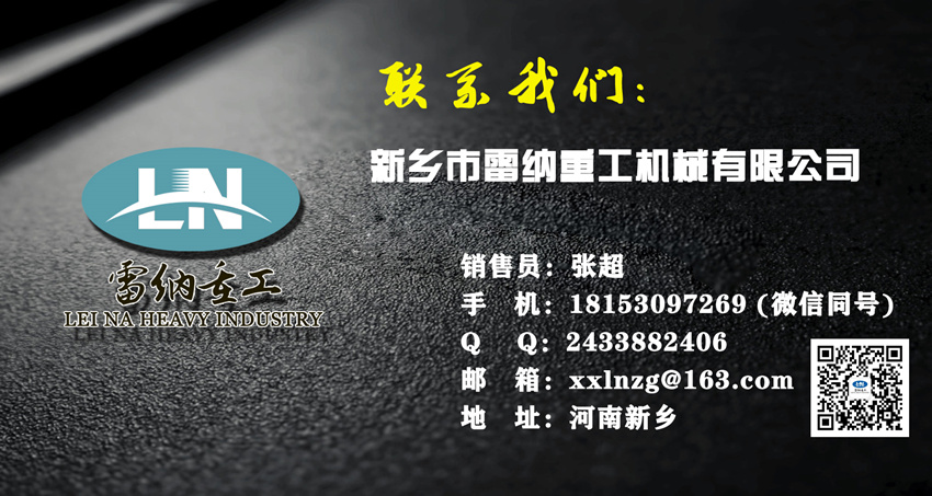 無(wú)軌平車(chē)加工生產(chǎn)廠家-雷納重工 無(wú)軌平車(chē)加工生產(chǎn)廠家-雷納重工